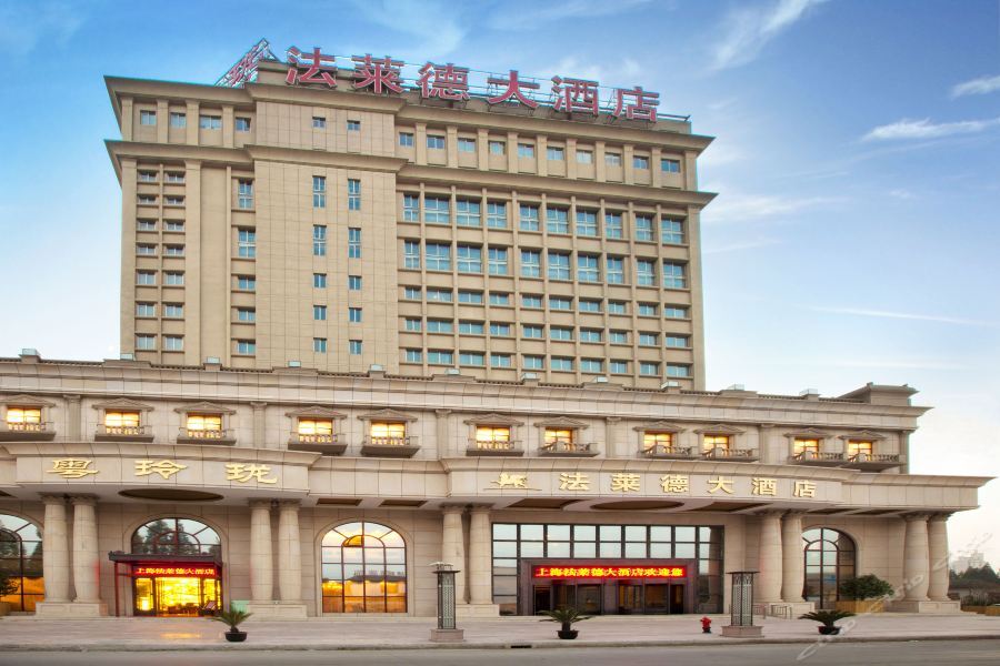 Friend Hotel Shanghai Exterior photo
